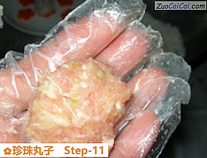 珍珠丸子做法第十一步骤