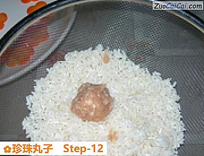 珍珠丸子做法第十二步骤