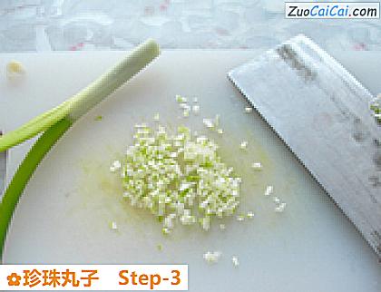 珍珠丸子做法第三步骤