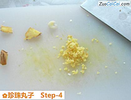 珍珠丸子做法第四步骤