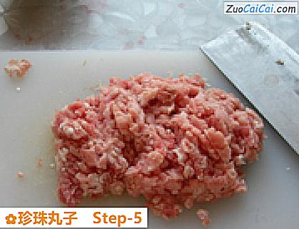 珍珠丸子做法第五步骤