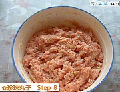 珍珠丸子做法第八步骤