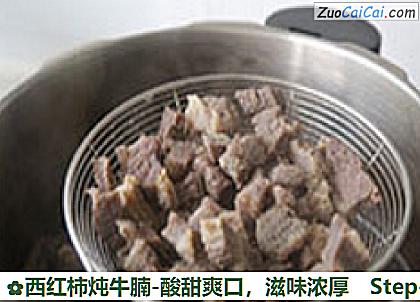 西红柿炖牛腩-酸甜爽口做法第十步骤
