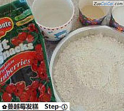 蔓越莓发糕做法第一步骤