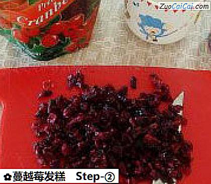 蔓越莓发糕做法第二步骤