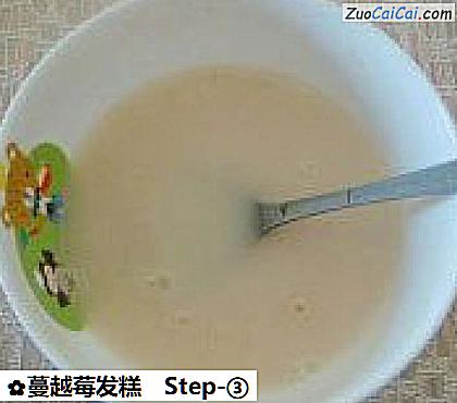 蔓越莓发糕做法第三步骤