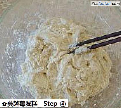 蔓越莓发糕做法第四步骤