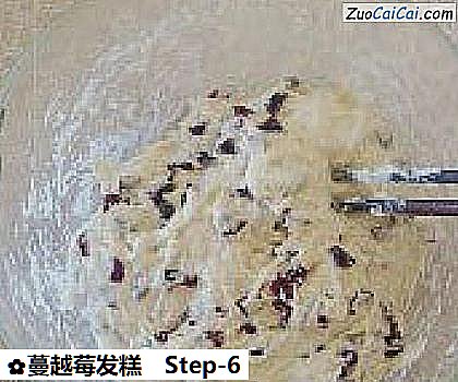 蔓越莓发糕做法第六步骤