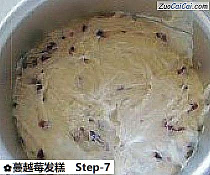蔓越莓发糕做法第七步骤