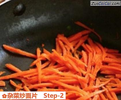 杂菜炒面片做法第二步骤