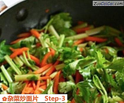 杂菜炒面片做法第三步骤