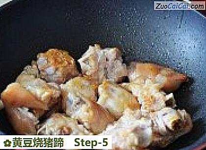 黄豆烧猪蹄做法第五步骤