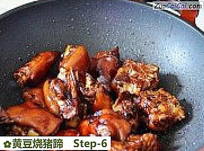 黄豆烧猪蹄做法第六步骤
