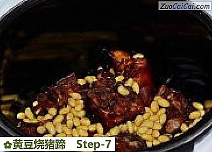 黄豆烧猪蹄做法第七步骤