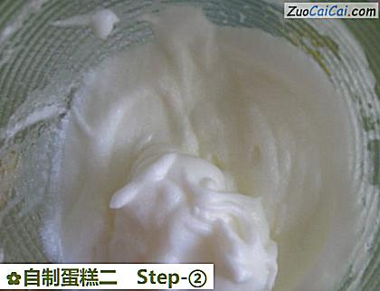 自制蛋糕二做法第二步骤