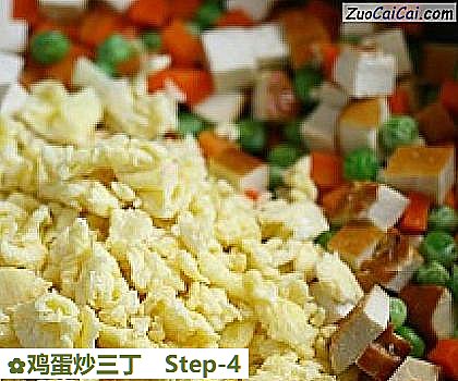 鸡蛋炒三丁做法第四步骤
