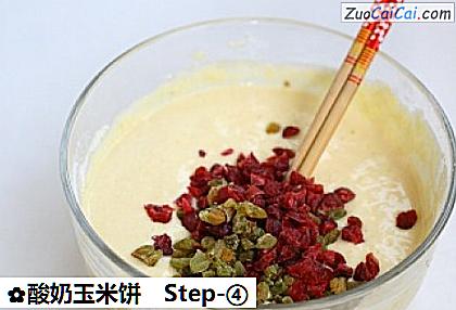 酸奶玉米饼做法第四步骤