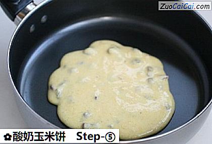 酸奶玉米饼做法第五步骤