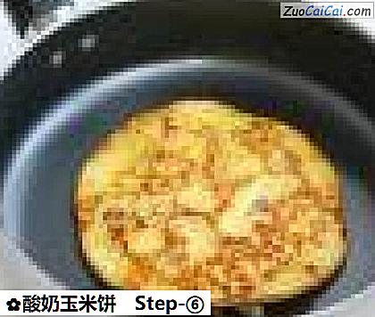 酸奶玉米饼做法第六步骤