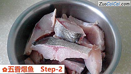 五香爆鱼做法第二步骤