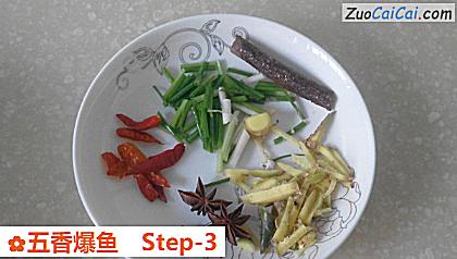 五香爆鱼做法第三步骤