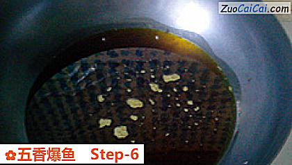 五香爆鱼做法第六步骤