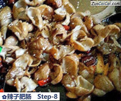 辣子肥肠做法第八步骤