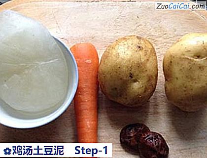 鸡汤土豆泥做法第一步骤