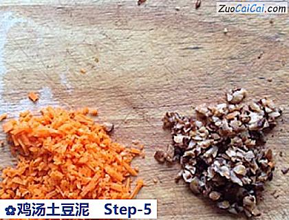 鸡汤土豆泥做法第五步骤