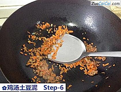 鸡汤土豆泥做法第六步骤