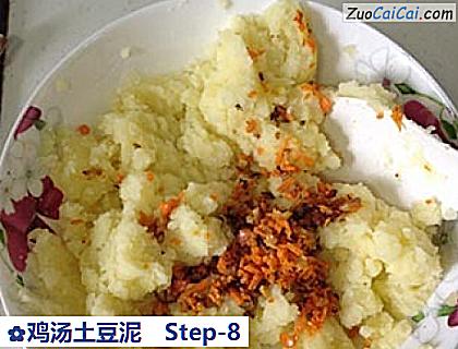 鸡汤土豆泥做法第八步骤