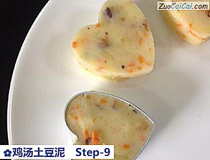鸡汤土豆泥做法第九步骤