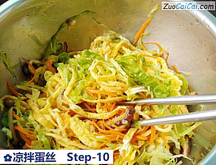 凉拌蛋丝做法第十步骤