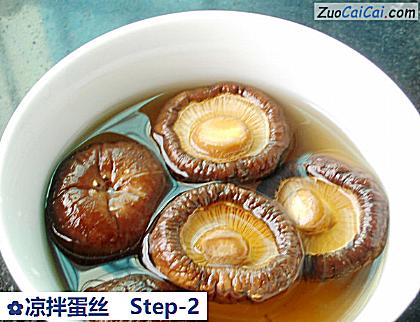 凉拌蛋丝做法第二步骤