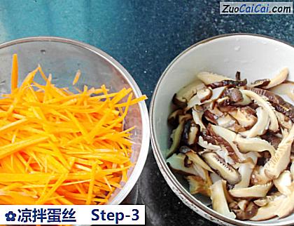 凉拌蛋丝做法第三步骤