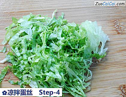 凉拌蛋丝做法第四步骤