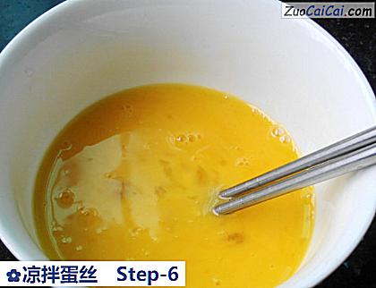 凉拌蛋丝做法第六步骤