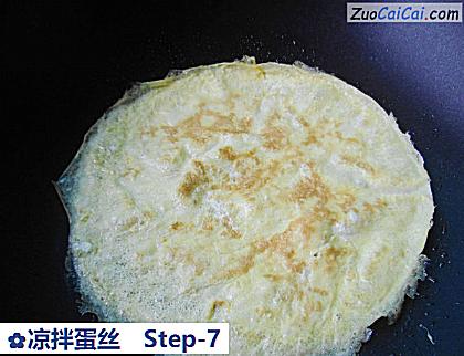 凉拌蛋丝做法第七步骤