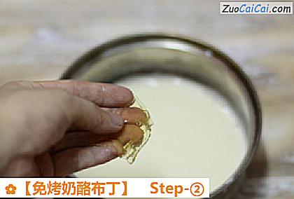 免烤奶酪布丁做法第二步骤