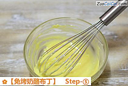 免烤奶酪布丁做法第五步骤