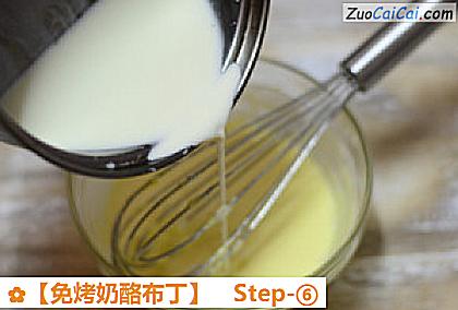 免烤奶酪布丁做法第六步骤