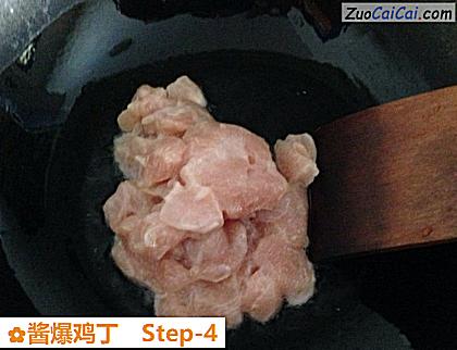 酱爆鸡丁做法第四步骤