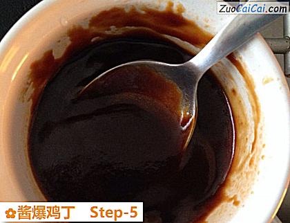 酱爆鸡丁做法第五步骤