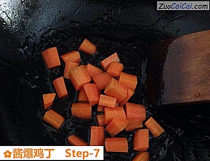 酱爆鸡丁做法第七步骤