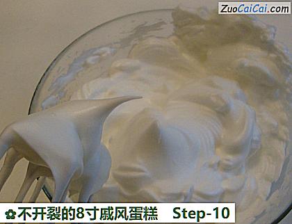 不开裂的8寸戚风蛋糕做法第十步骤