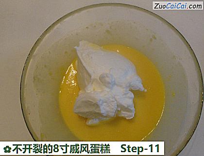 不开裂的8寸戚风蛋糕做法第十一步骤