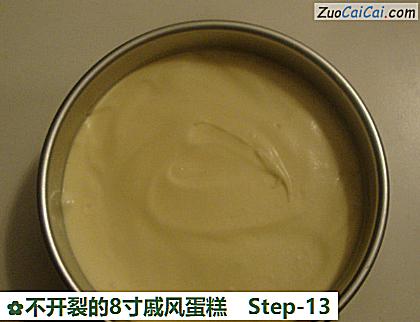 不开裂的8寸戚风蛋糕做法第十三步骤