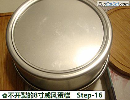 不开裂的8寸戚风蛋糕做法第十六步骤