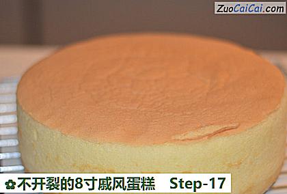 不开裂的8寸戚风蛋糕做法第十七步骤