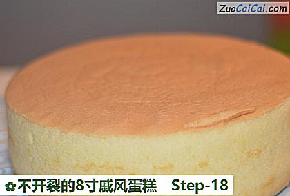 不开裂的8寸戚风蛋糕做法第十八步骤